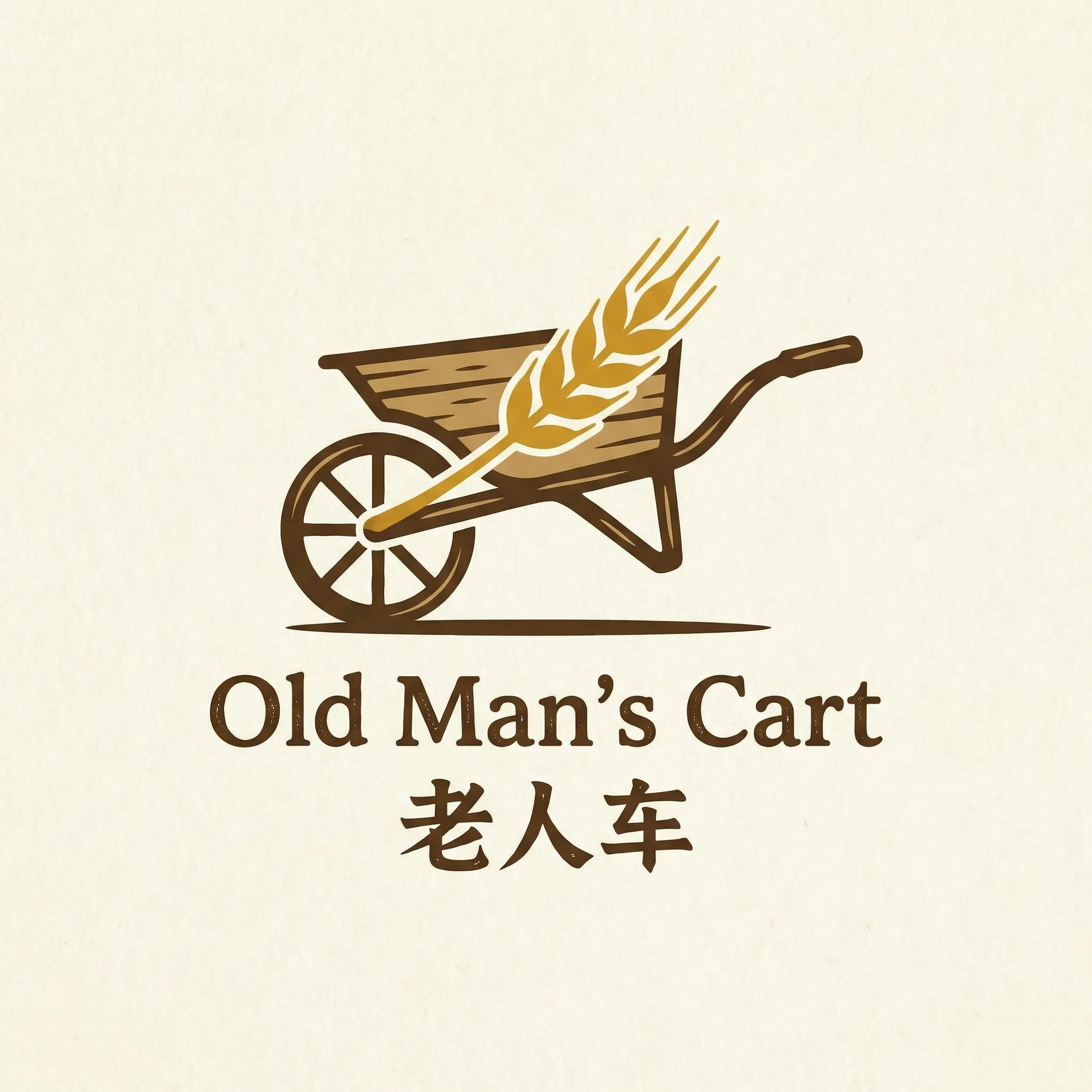 国产一区二区三区精华液 乡村田园网站标志